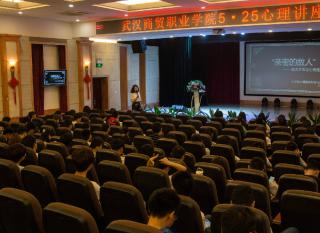 ��У�ٰ�5.25��������֪ʶר�⽲��