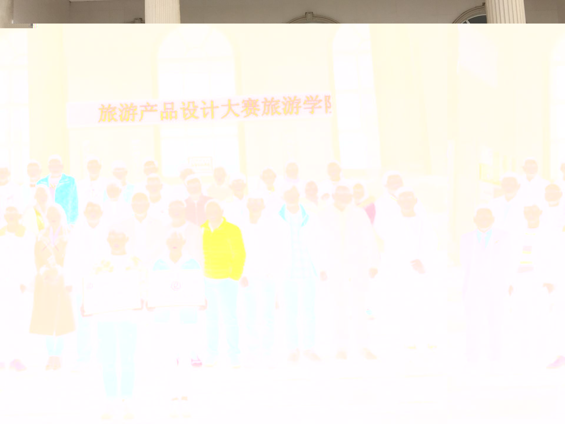 【学院动态】竞娱文化传媒电竞订单班授牌仪式