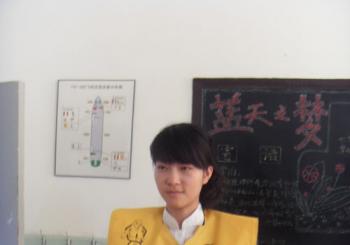 08�����շ���רҵѧ������ѧϰչʾ��3��
